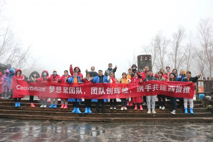 【夢想聚團隊 團隊創(chuàng)輝煌】西微雅團建活動——長白山之旅(圖3) 【夢想聚團隊 團隊創(chuàng)輝煌】西微雅團建活動——長白山之旅(圖3)