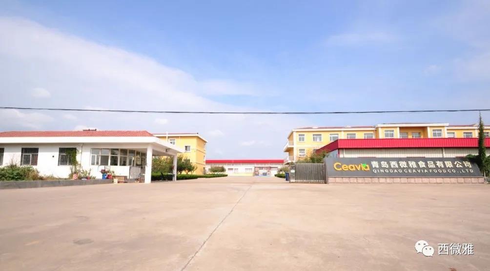 喬遷之喜——西微雅喬遷圓滿(mǎn)結(jié)束現(xiàn)已正式投入生產(chǎn)(圖1)