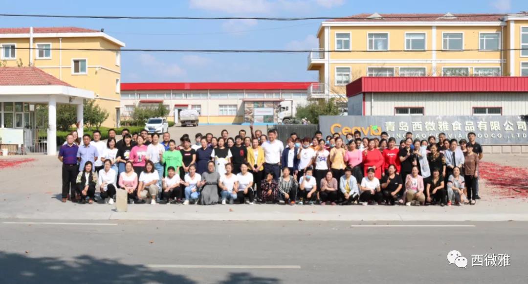 喬遷之喜——西微雅喬遷圓滿(mǎn)結(jié)束現(xiàn)已正式投入生產(chǎn)(圖7)